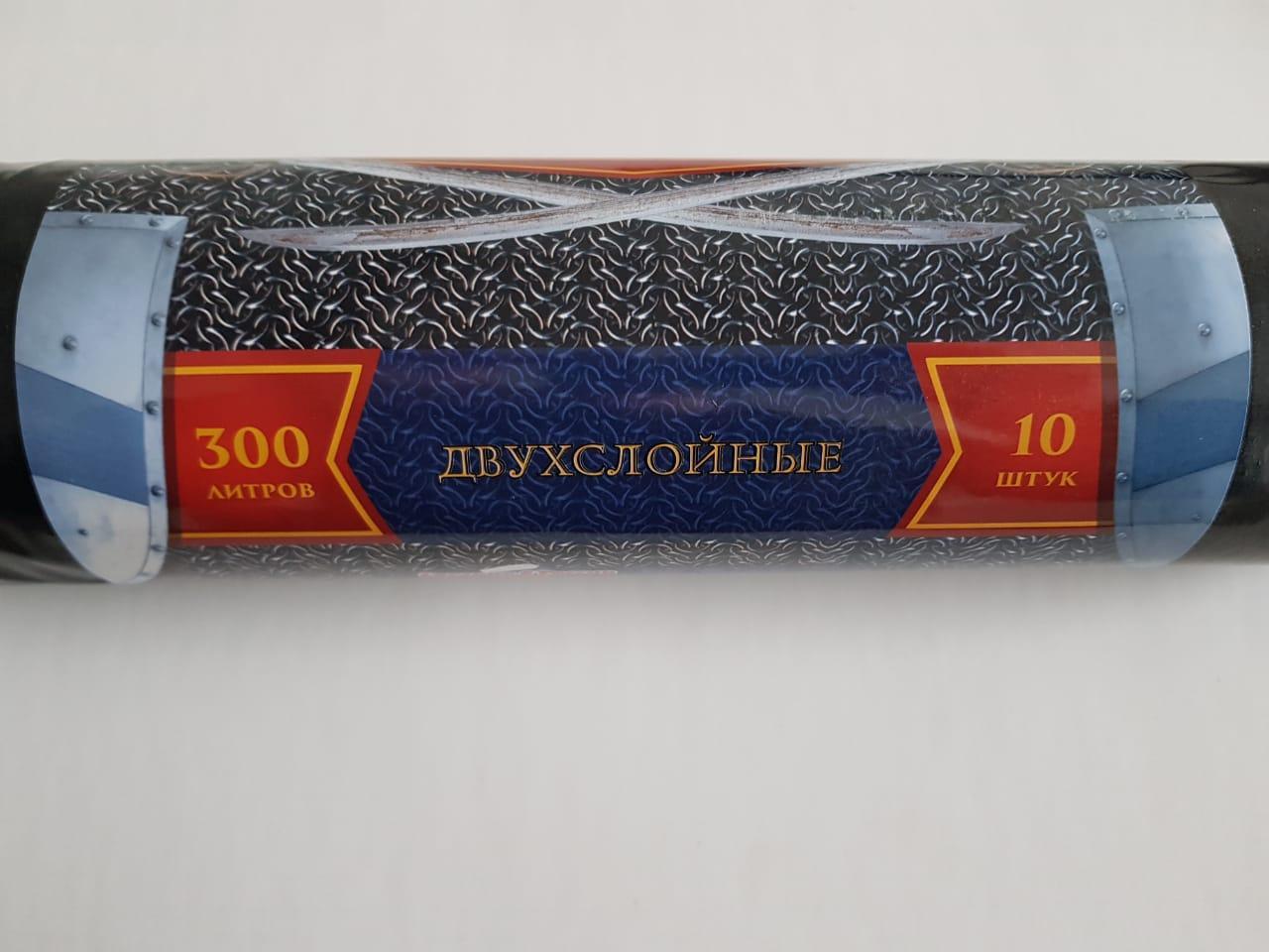 Мешки для мусора 300 л "Броня" без завязок ПВД