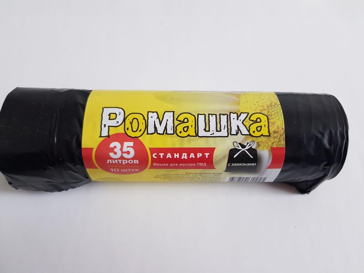 Мешки для мусора 35 л, черный ПВД с завязками серия "Стандарт"