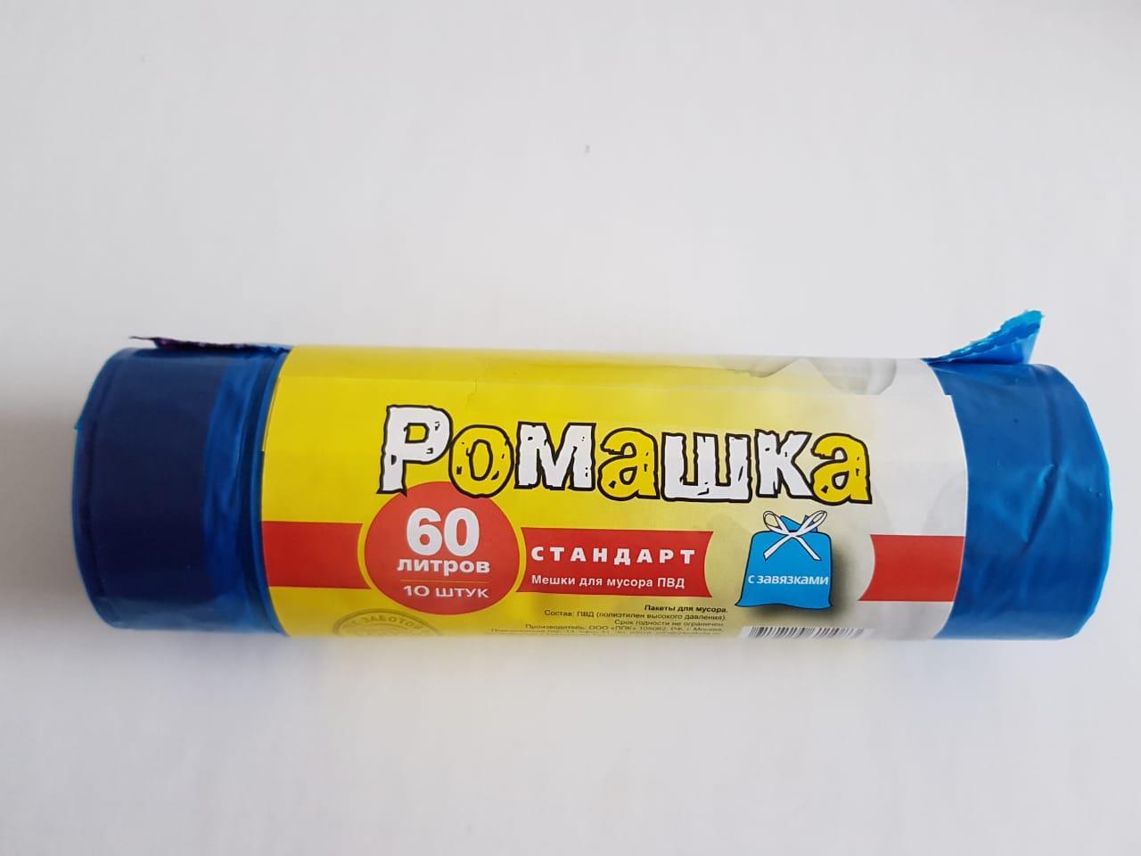 Мешки для мусора 60 л, синий ПВД с завязками серия "Стандарт"