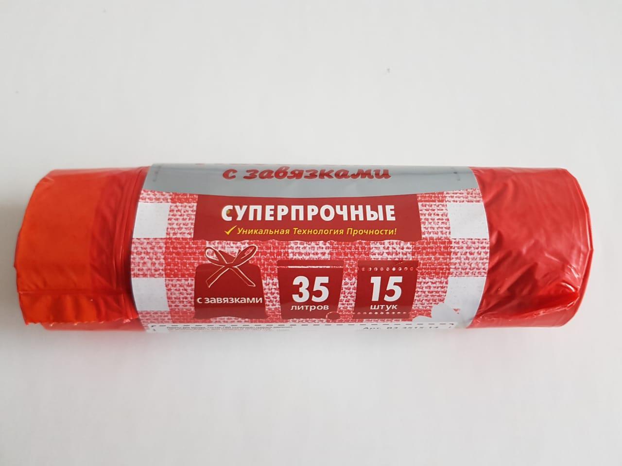 Мешки для мусора 35 л, красный ПСД с завязками серия "Надежные"
