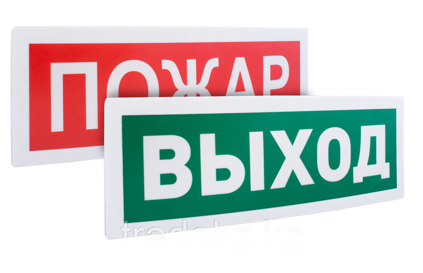 Болид С2000Р-ОСТ исп.01 "Выход" табло световое радиоканальное - фото 1 - id-p60735789