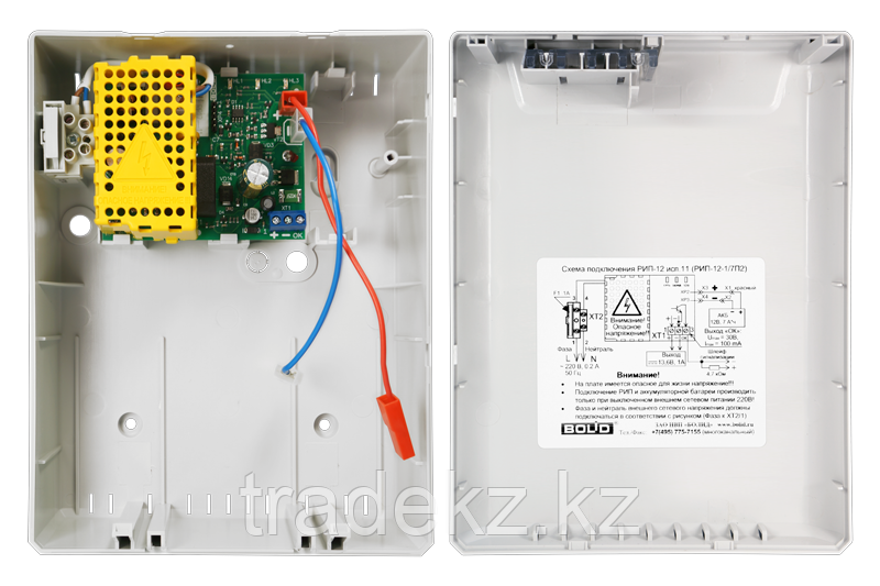Рип 12 6 80м3 р rs. Рип 12 6 80м3 р rs