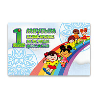 Изготовление открыток