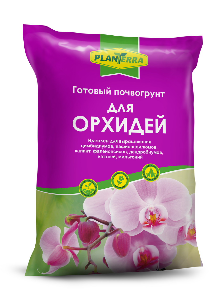 Planterra для орхидей, 2,5 л