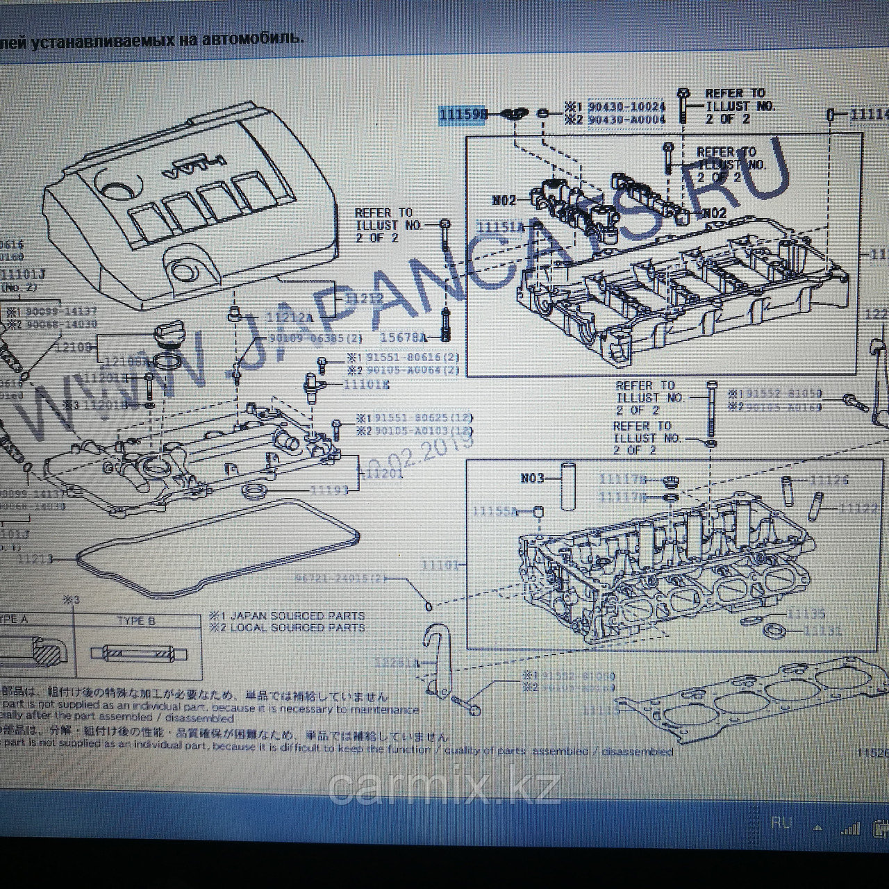 11159-37010, Прокладка клапанной крышки COROLLA ZRE142, 2008-2012, MADE IN JAPAN - фото 4 - id-p60738751