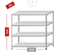 Стеллаж металлический МС-750, высота 150 см, нагрузка на полку 125 кг, на стеллаж 750 кг 300 мм, 4 полки, 1500 мм