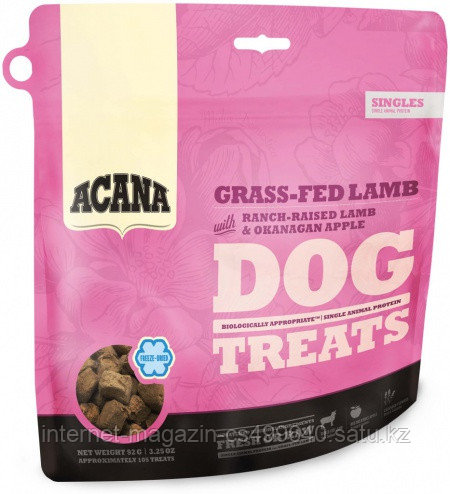 Лакомство для собак всех пород Acana Grass-Fed Lamb Dog treats ягненок, яблоко