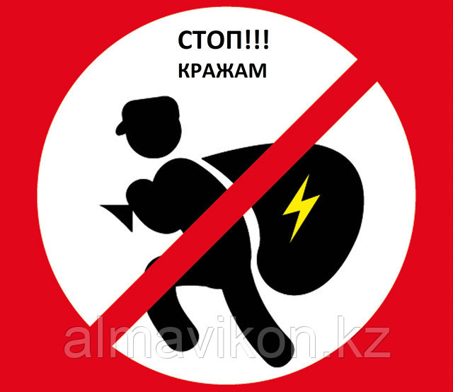 ОХРАННО-ПОЖАРНАЯ СИГНАЛИЗАЦИЯ в Алматы от компании "СИСТЕМЫ ...