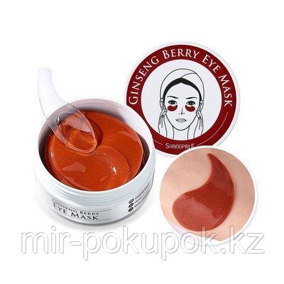 Гидрогелевые патчи под глаза Shangpree Ginseng Berry Eye Mask с женьшенем, Алматы