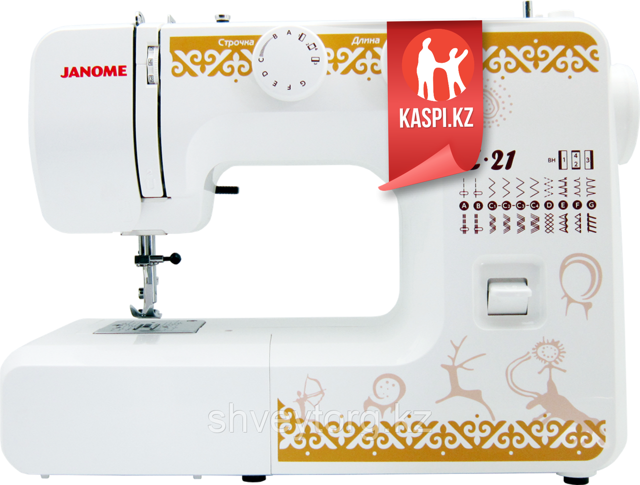 Бытовая швейная машинка Janome Z21