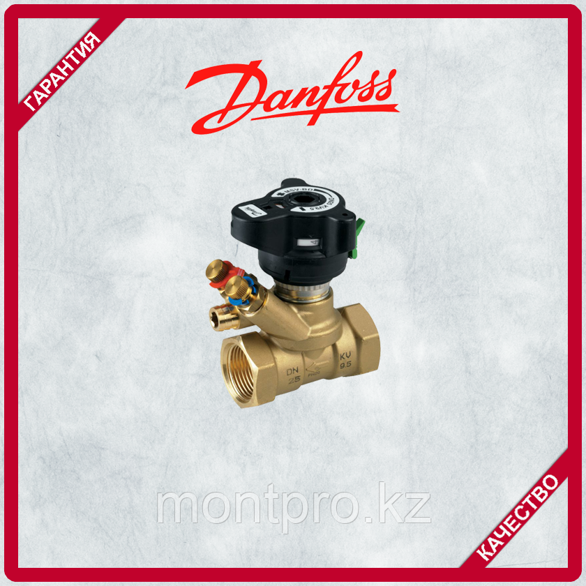 Клапан ручной балансировочный Danfoss MSV-BD