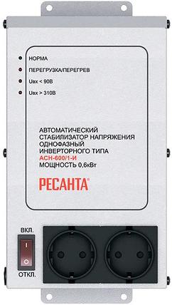 Стабилизатор напряжения РЕСАНТА АСН-600/1-Инверторный, фото 2