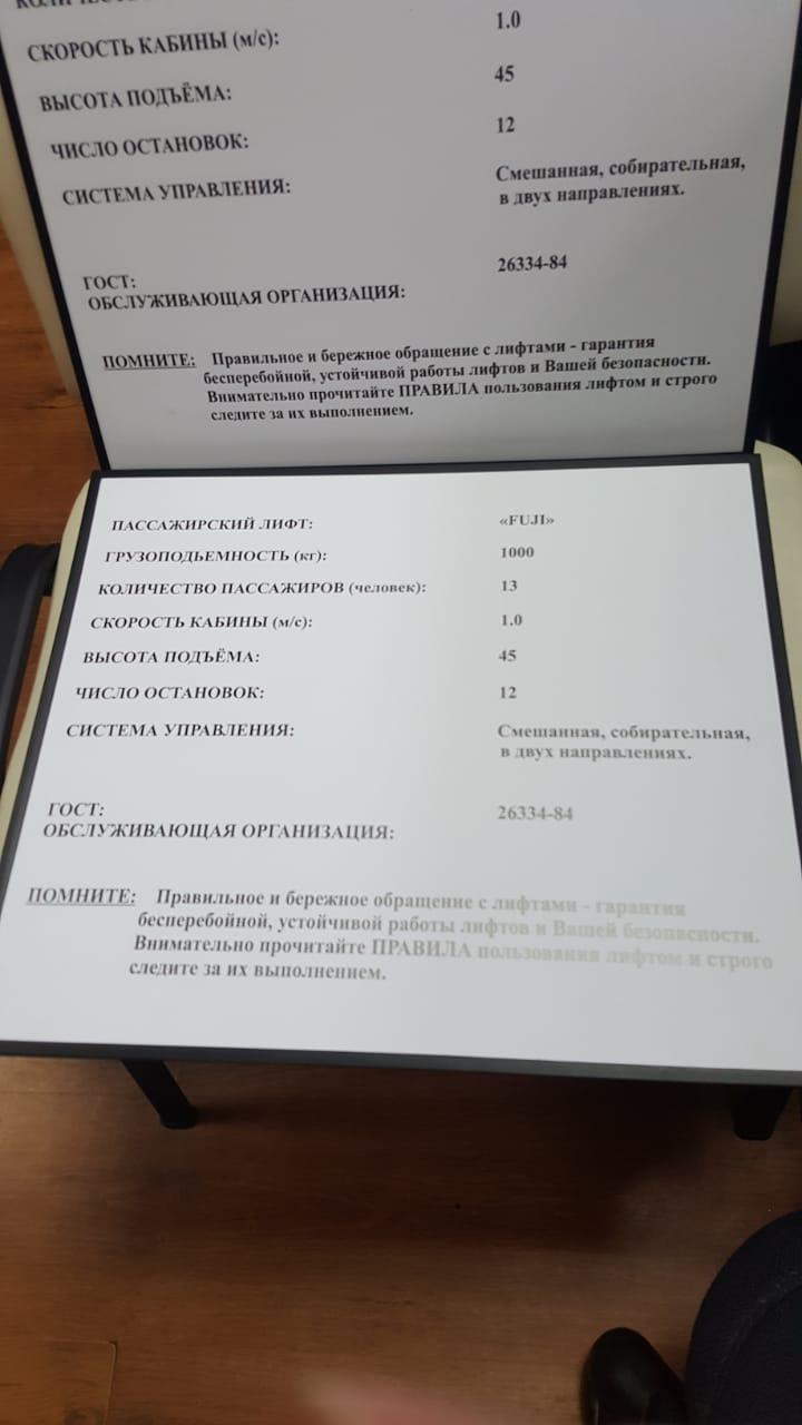 Таблички, вывески на здание, наружная реклама по индивидуальному заказу - фото 3 - id-p60779663