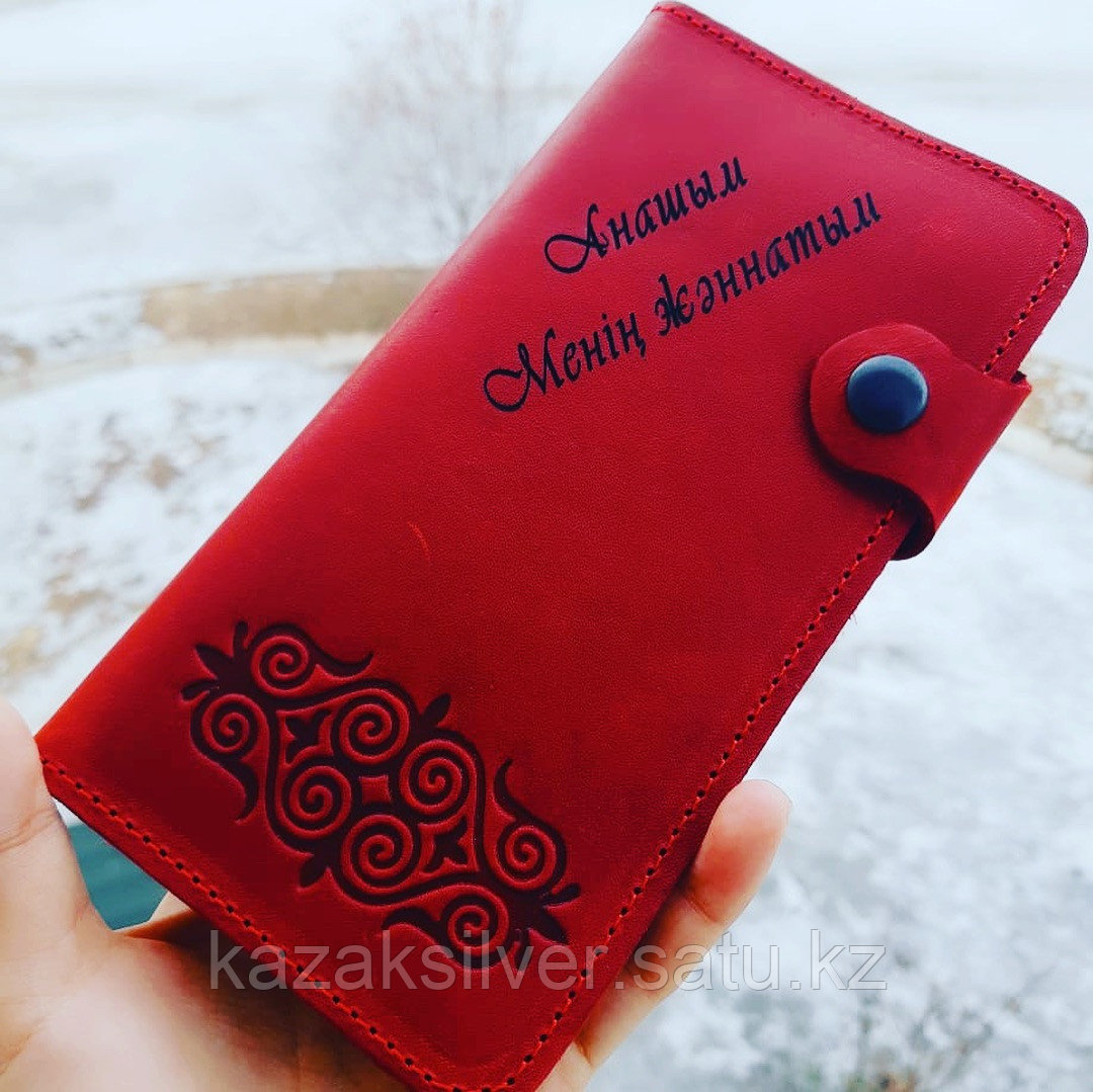 Женский кожаный портмоне