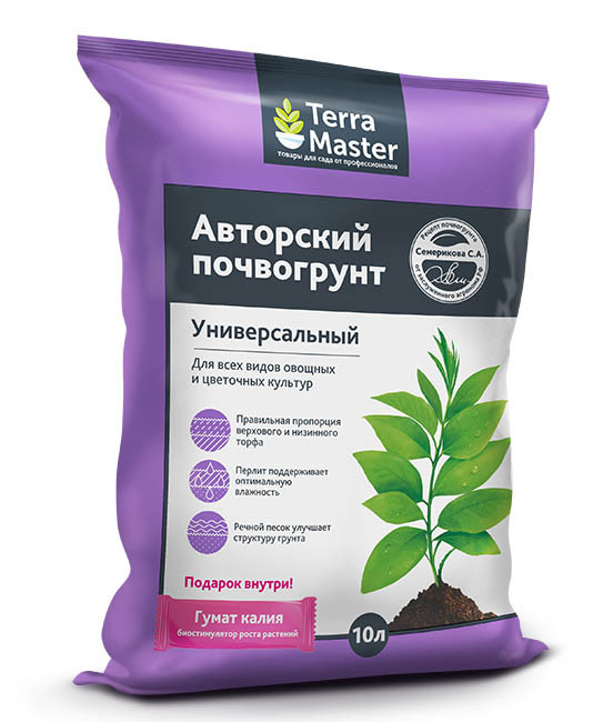 Terra Master - Авторский почвогрунт, универсальный, 10л