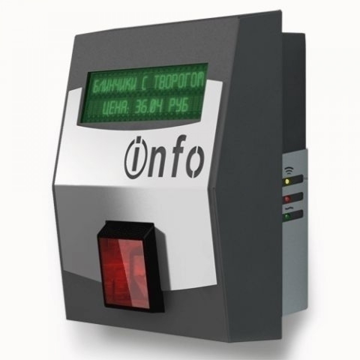 Информационный киоск pal- PriceChecker