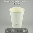 Бумажный стакан белый  для горячих/холодных напитков 350мл (12 OZ / D90) (50/1000), фото 7