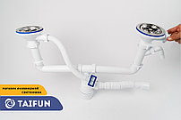 Сифон ОРИО ЕВРО сифон двойной для кухни 40091