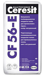 Ceresit CF 56 E Упрочняющее полимерцементное покрытие - топинг для пром/ полов , с корундовым наполнителе