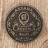 Монета «Астана», фото 3