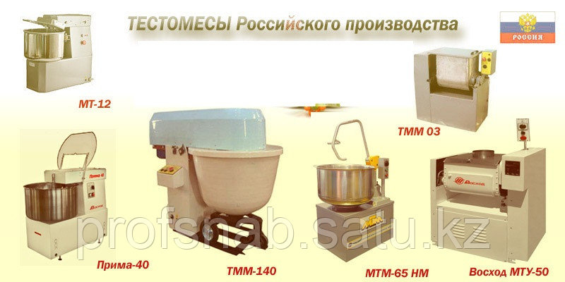Пекарня производительностью 500 кг/см, 72 бул/ч