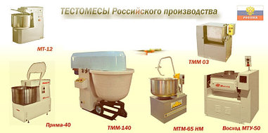 Пекарня производительностью 500 кг/см, 72 бул/ч