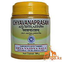 Чаванпраш (Chyavanprasam ARYA VAIDYA SALA) 0,5 кг.
