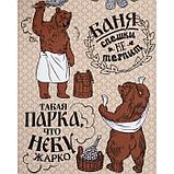 Полотенце вафильное "С добрым паром" 60х146 см, 100% хлопок 160 гр/м2, фото 5