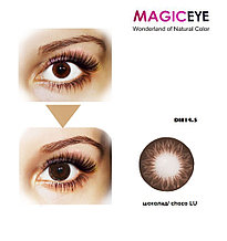 Magic eye "Кукольные глазки" Шоколад LU