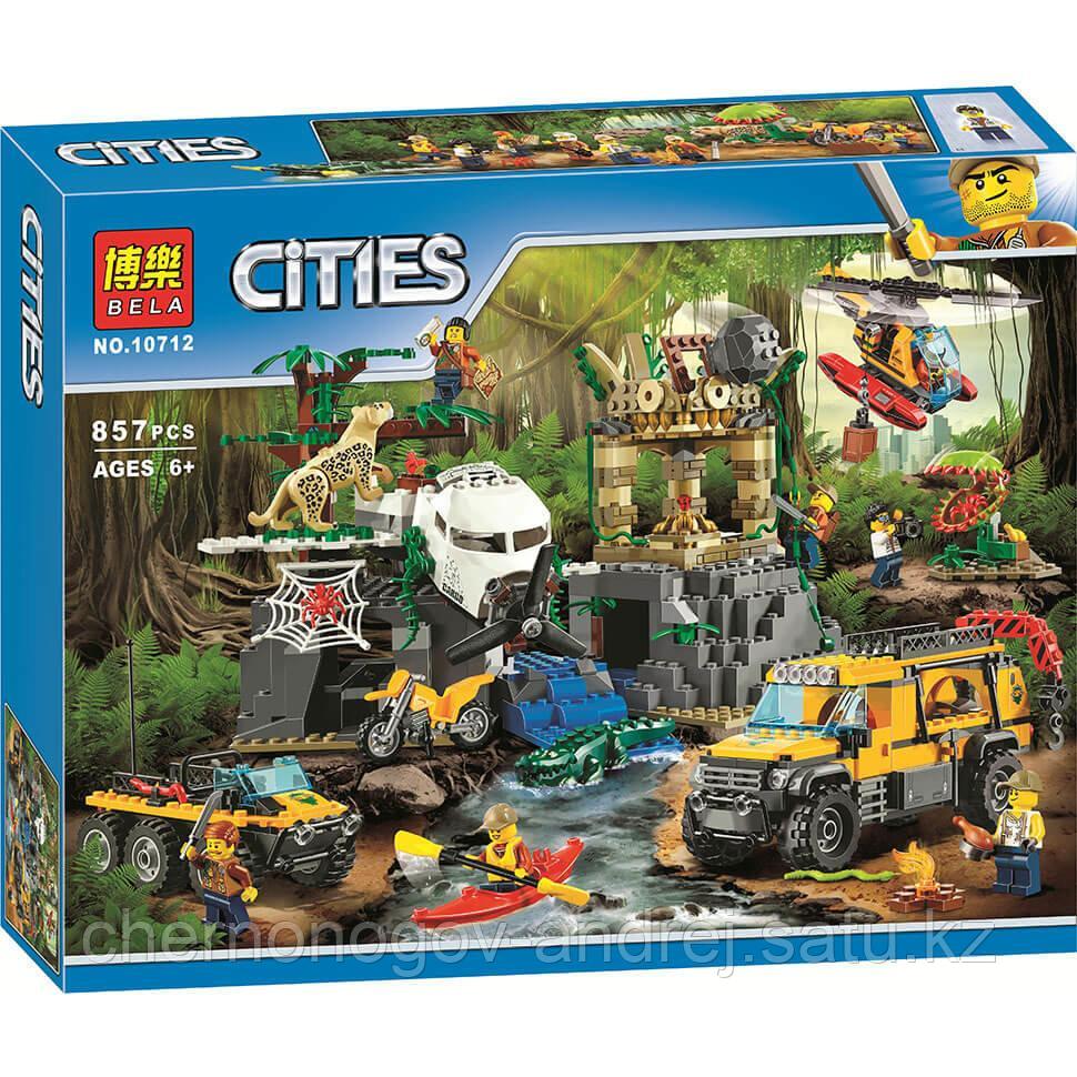 Конструктор Citys 10712 "База исследователей джунглей"