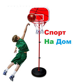 Детский баскетбольный набор высота 155 см.