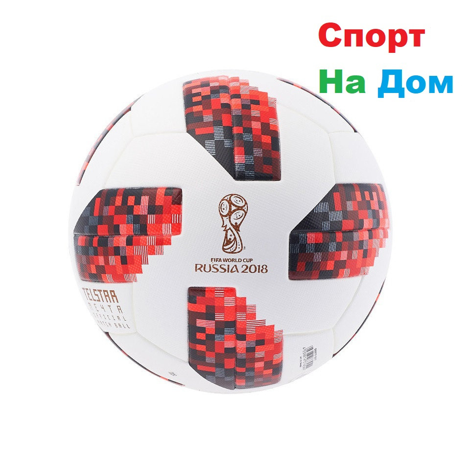 Мяч футбольный Telstar-18 "Мечта" ЧМ-2018
