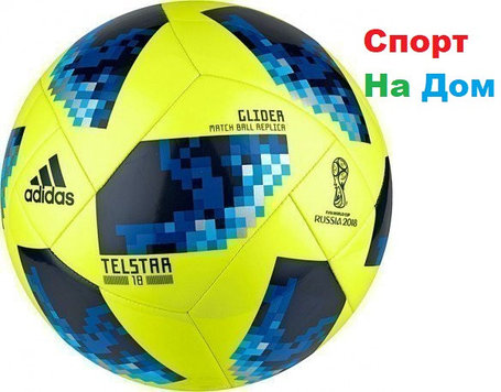 Футбольный мяч ЧМ "Telstar 18" кожаный (желтый), фото 2