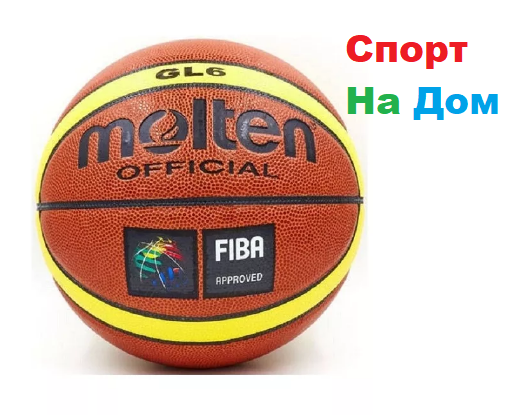 Баскетбольный мяч Molten GL6