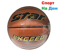 Уличный баскетбольный мяч Star Exceed