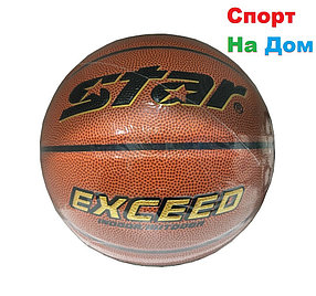 Уличный баскетбольный мяч Star Exceed