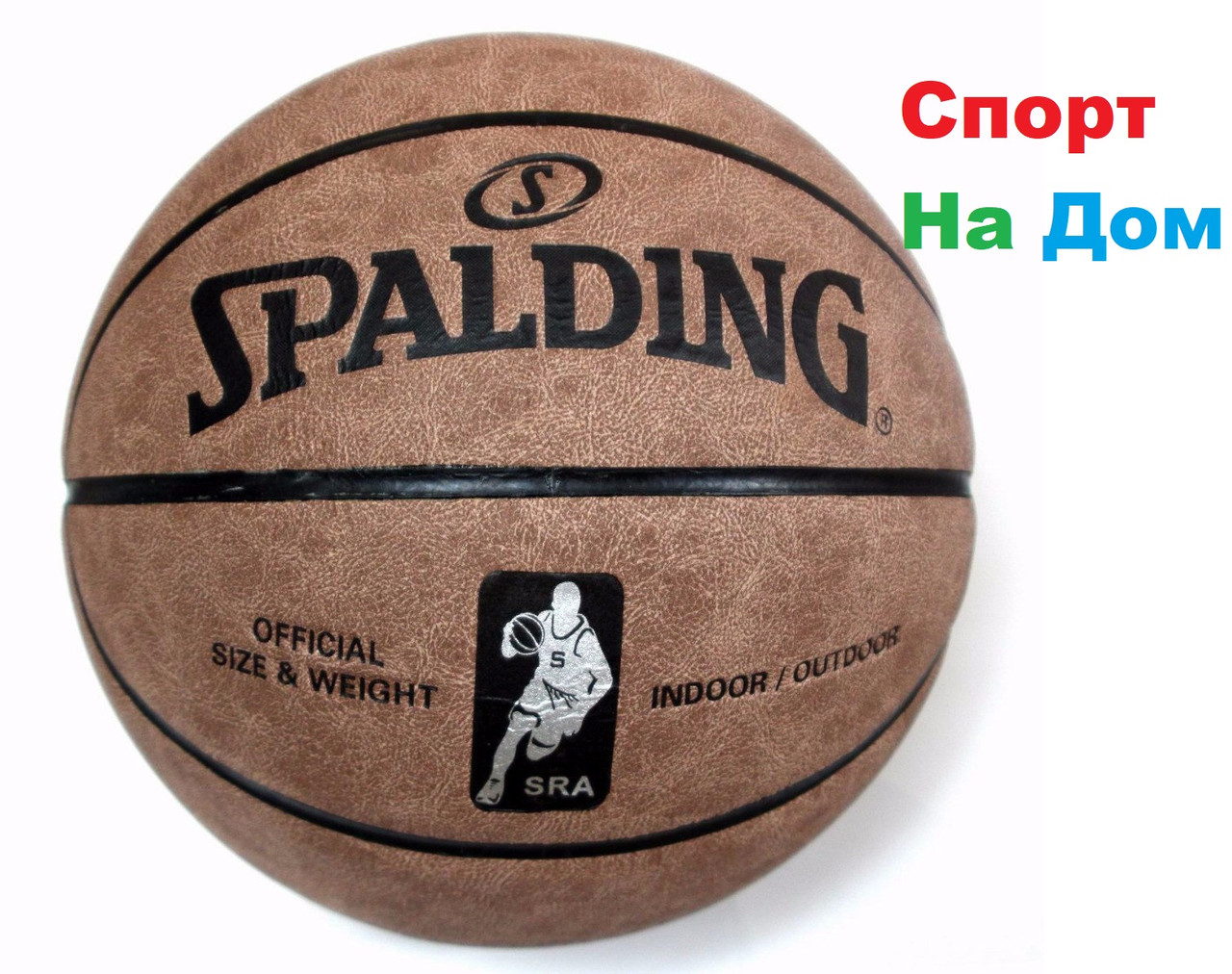 Баскетбольный мяч Spalding замша