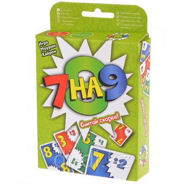 Настольная игра 7 на 9