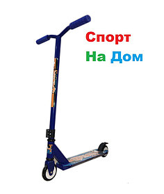 Трюковый самокат DERBY-007 (синий) до 60 кг.