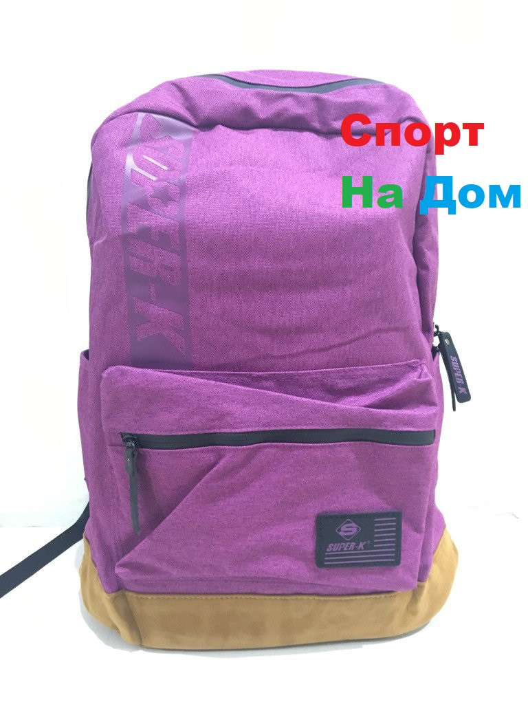 Рюкзак для ноутбука Super-K на 25 литров - фото 1 - id-p54246251