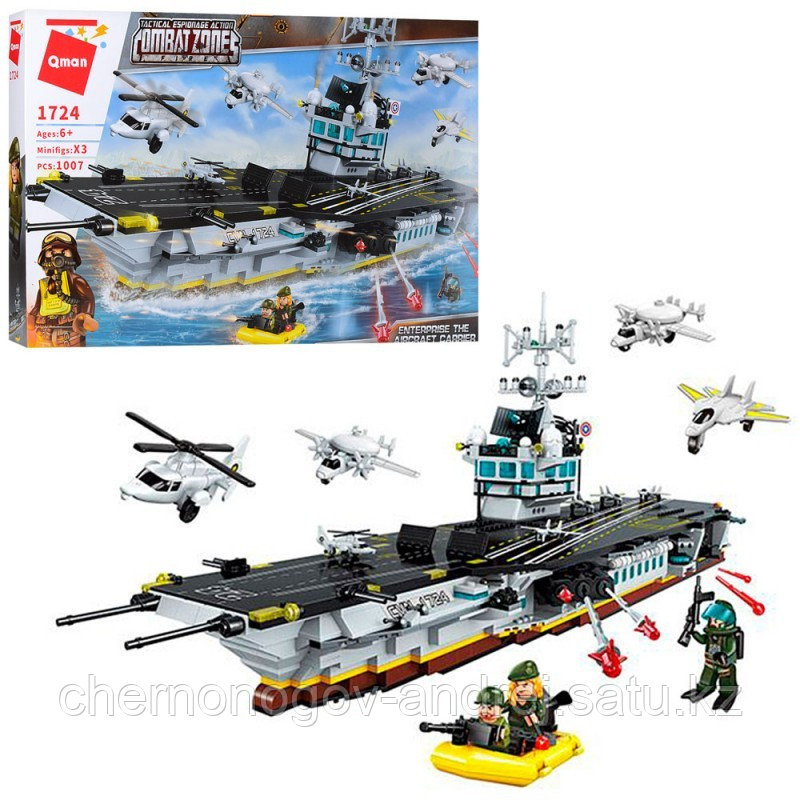 КОНСТРУКТОР АВИАНОСЕЦ. COMBAT ZONE BRICK 1724