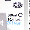 Флуоресцентная акриловая краска Maries, 688, 300 мл., фото 3