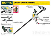 Струбцина "EcoKraft" ручная пистолетная, KRAFTOOL 32228-45, металлический корпус, 450/650мм, 200кгс, фото 3