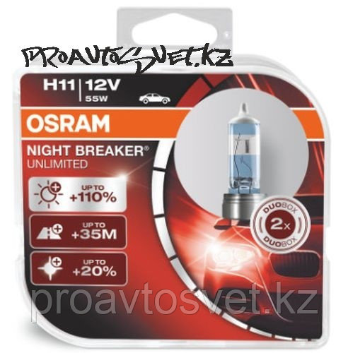 Автолампа OSRAM H11 NIGHT BREAKER UNLIMITED (64211NBU-02B)