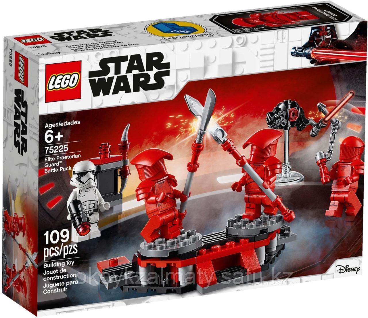LEGO Star Wars: Боевой набор Элитной преторианской гвардии 75225