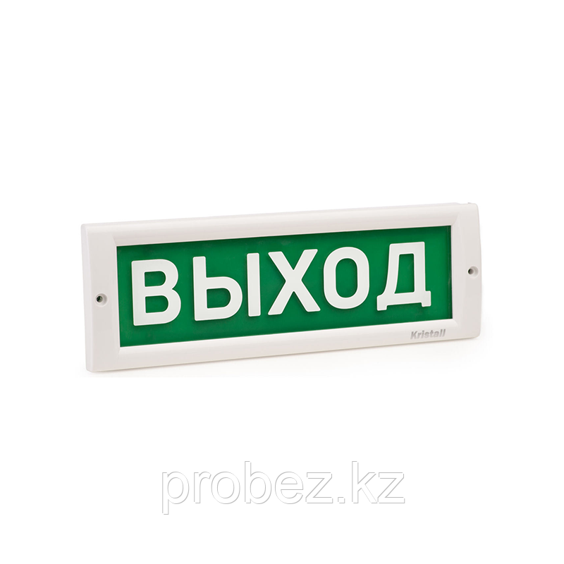 КРИСТАЛЛ-12 "Выход" Оповещатель световой, 12В, табло плоское