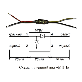 Болид МПН Модуль подключения нагрузки
