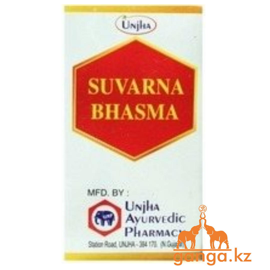 Суварна бхасма Унджа (Suvarna Bhashma Unjha), 100 мг. - фото 1 - id-p60906929