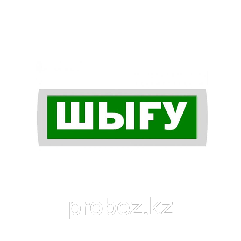 ЭиА КРИСТАЛЛ-12 "Шыгу" Оповещатель световой, 12В, табло плоское