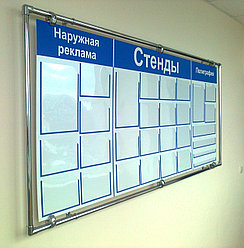 Информационные стенды